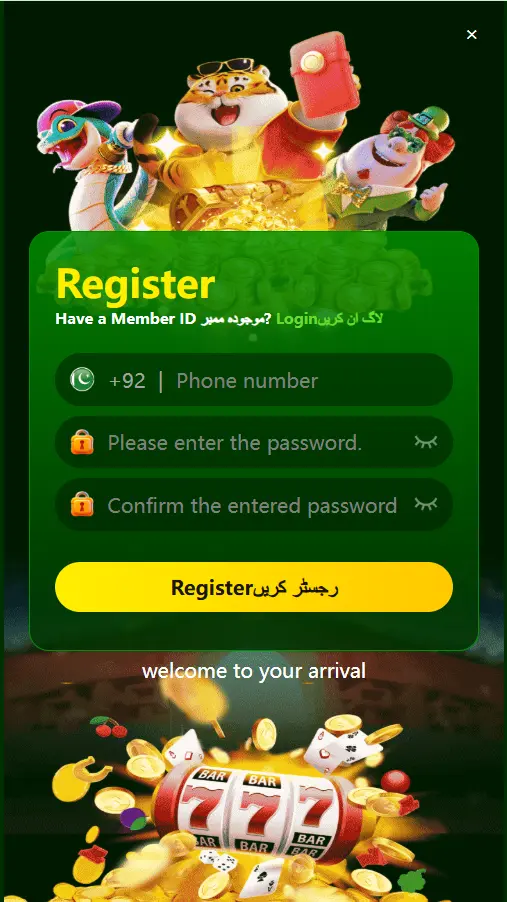 k1177 game registers