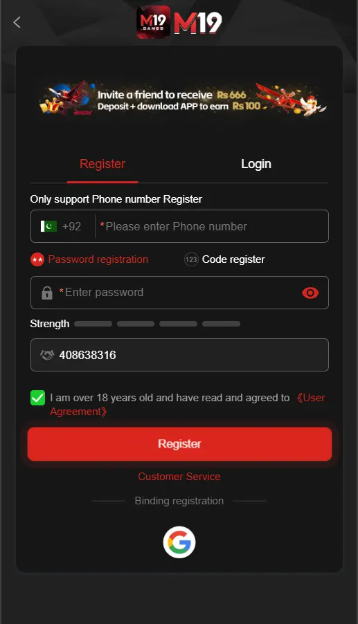m19 game registers